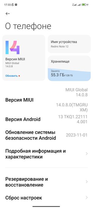 Redmi bot 12 128g
