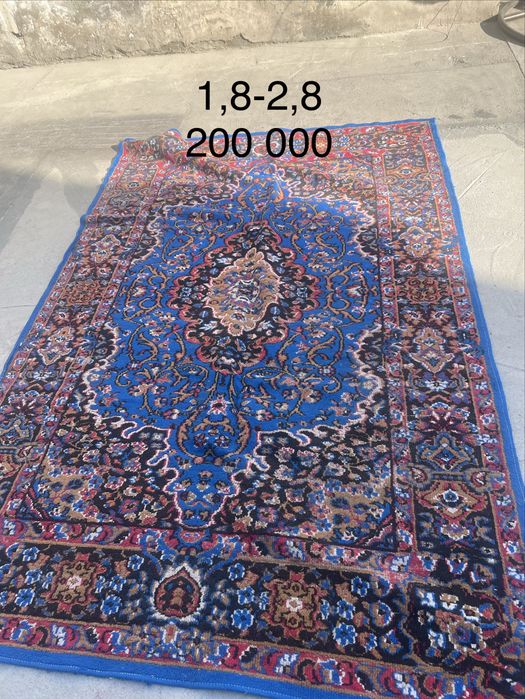 ковры и паласы продаются
