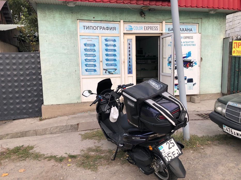 Продам мопед Maxi