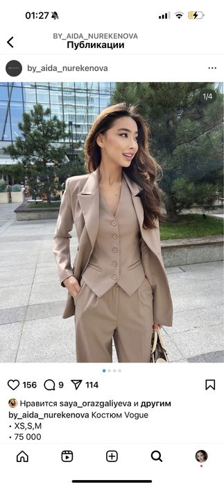 Продам тройку костюм от дизайнера