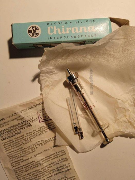 Спринцовка стъклена 2 мл, нова, комплекте игли 2бр., инструкция.