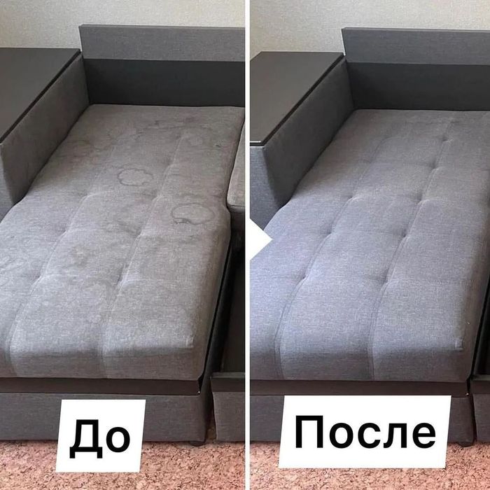 Химчистка мебели диваны