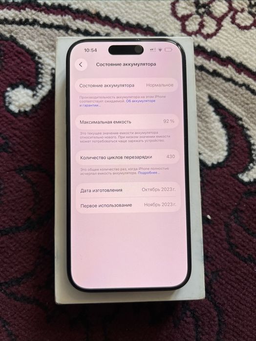Iphone 15 pro 92%