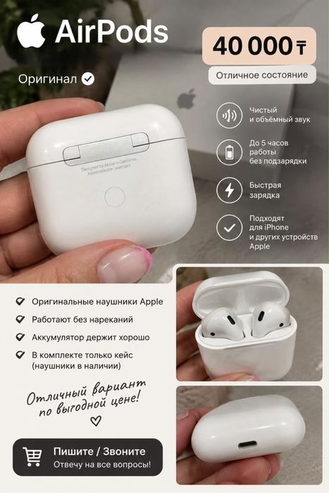 Продам !!!Срочно!!!