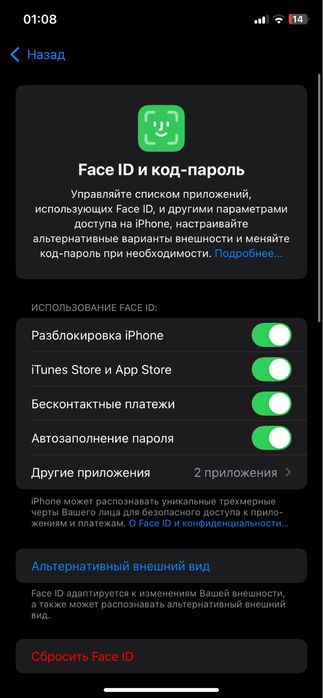IphoneXr 64/81 идеал состаняние