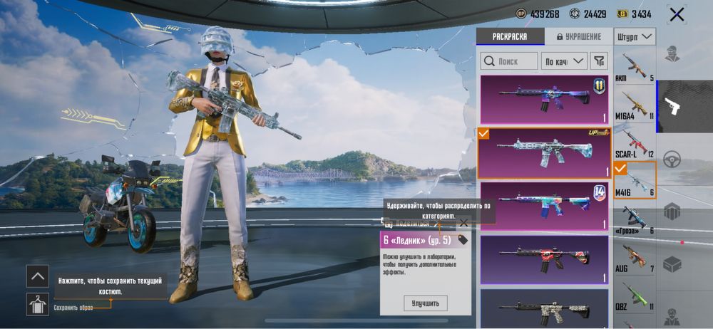 Аккаунт пабг мобайл , pubg