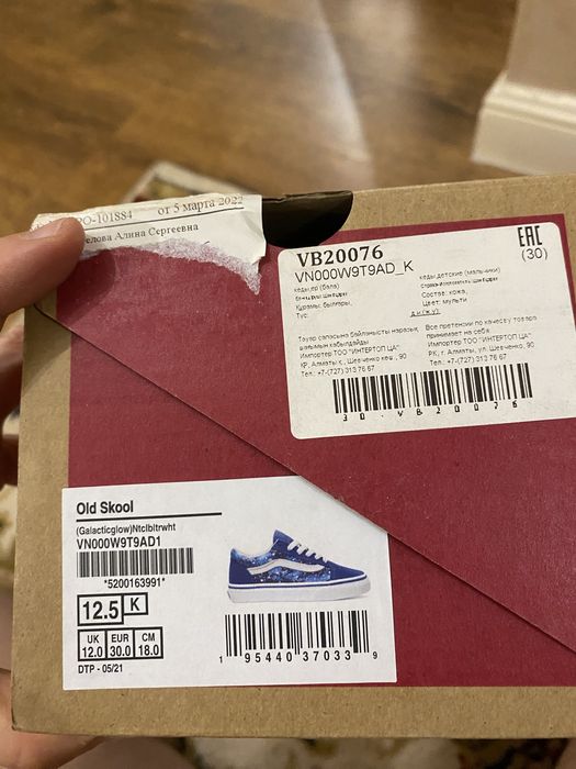 Vans кеды 30 размер