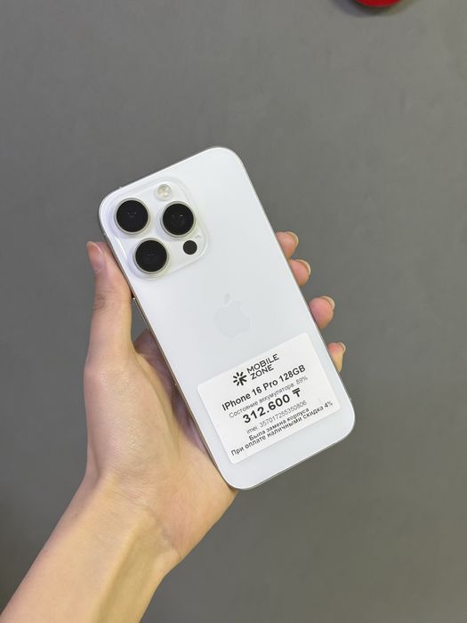 Iphone 16 Pro 128 GB | Mobile Zone