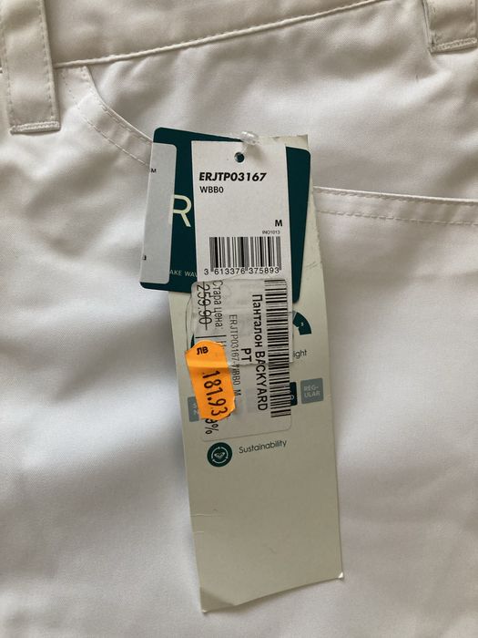 Дамско ски яки и панталони