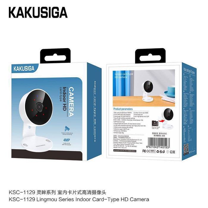 Уличная PTZ HD камера