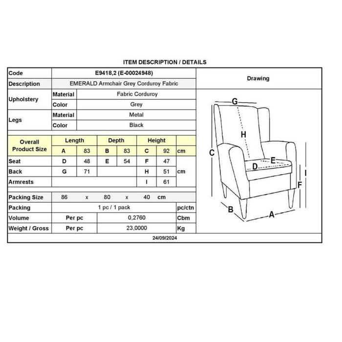 Фотьойл, EMERALD, Сив, Текстил, 83х83х92см.