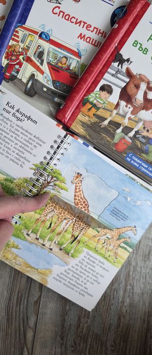 Детски книжки с капачета