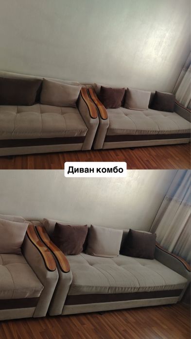 Продается Диваны+кровать!