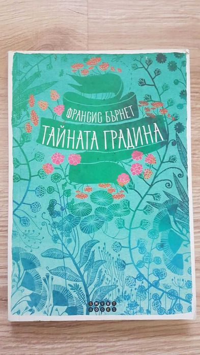 Детски художествени книги