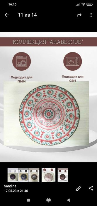 Пиалы с красивыми рисунками. Подарочный набор 10шт