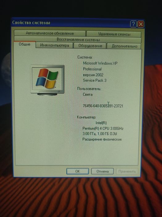 Продам компьютер.