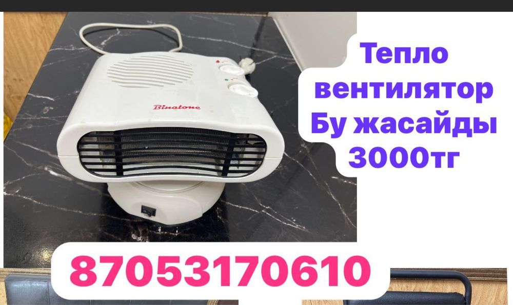 Лампа светодиодный, пеш