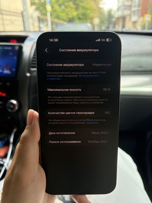 iPhone 15 Pro Max с памятью 1 ТБ.