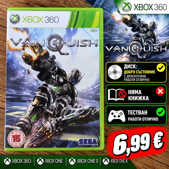 Vanquish за Xbox 360 | Тествана и работи отлично | Съвместима с по-нови Xbox конзоли