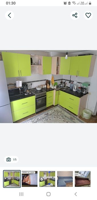 СВЯЗИ с переездом