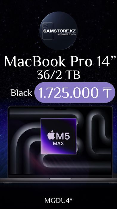 MacBook Pro 14  M4 Pro 16 M5 pro max  Макбук м4 про m4pro