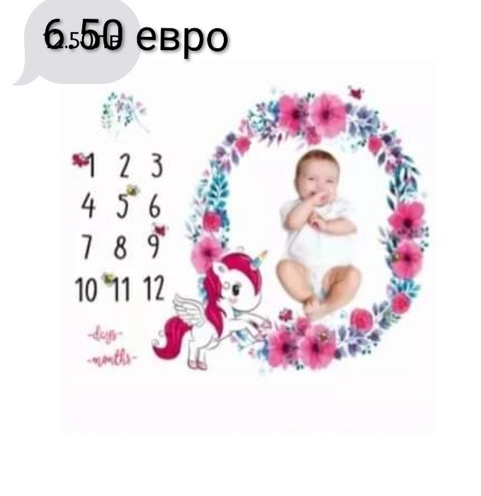 Платно за снимки на бебе