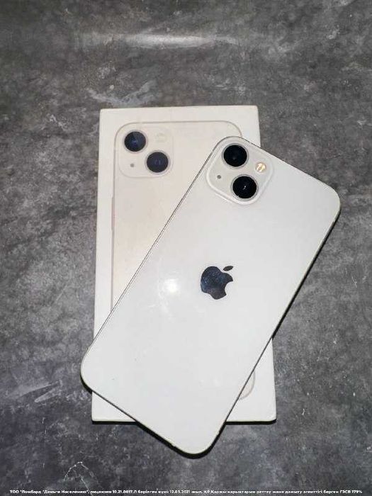 Apple IPhone 13 Петропавловск Назарбаева 252 лот 9231