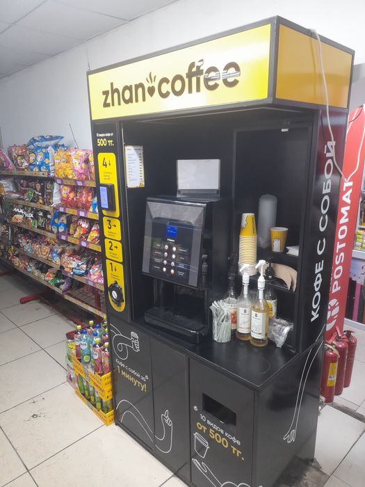 Продаётся Кофе Аппарат