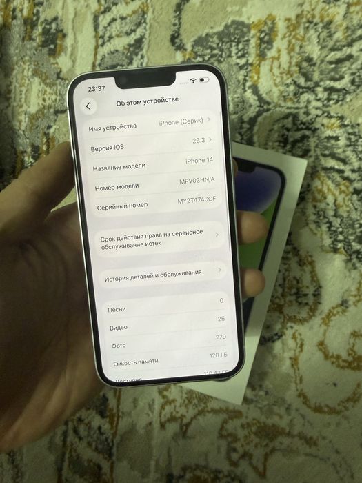 Iphone 14 Айфон 14