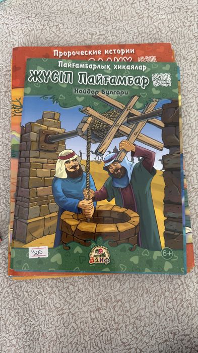 Продам Книги отличного качества