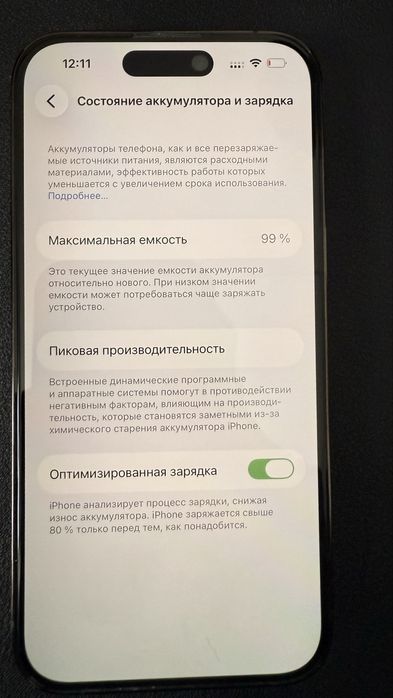 Iphone 14 Pro срочно продам