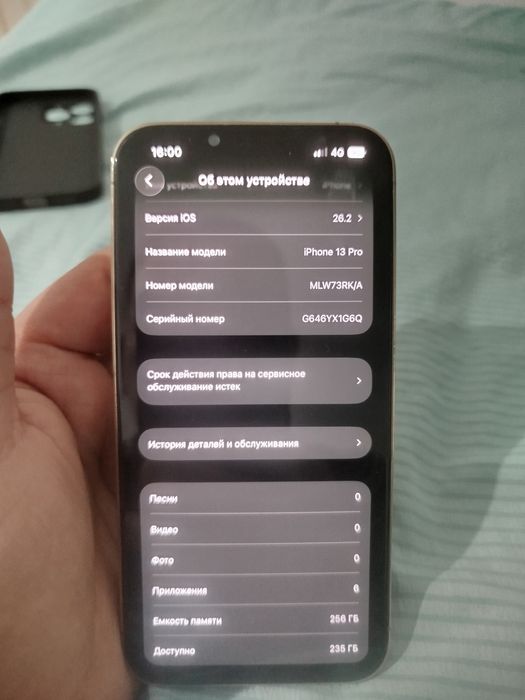Айфон 13 про.   256 гб