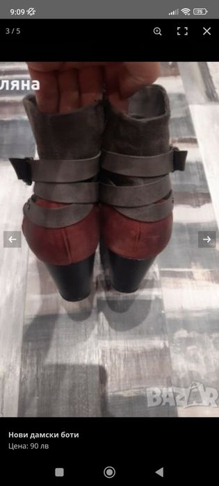 Нови боти Jana естествена кожа