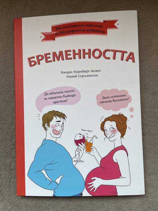 Всички книги на -50% от коричната цена