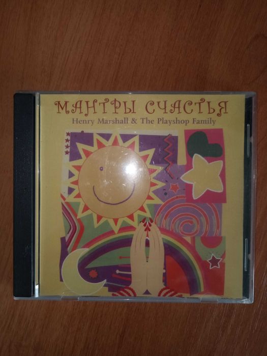 мантры счастья на диске.