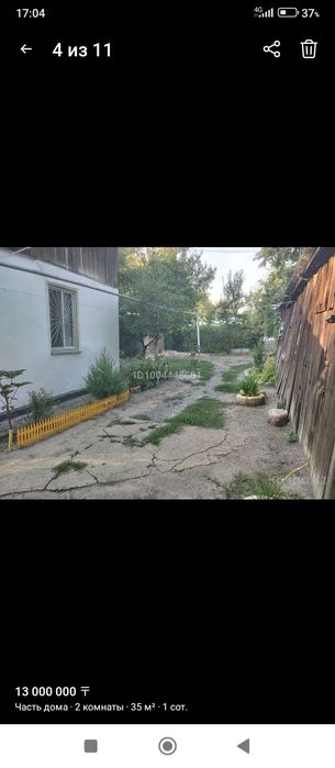 Продается часть дома