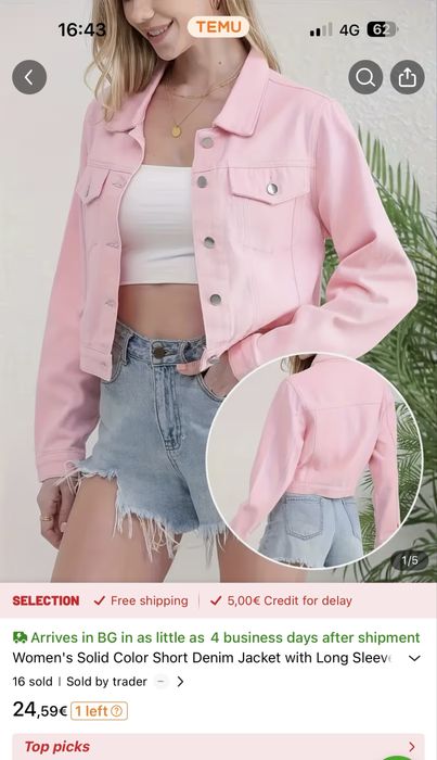 Чисто ново светло розово дънково дънкено яке