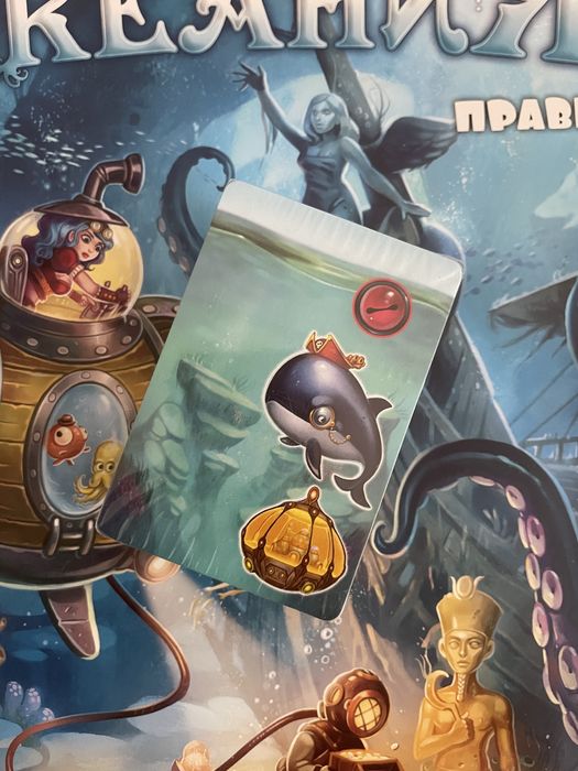 Настолна игра - Океания