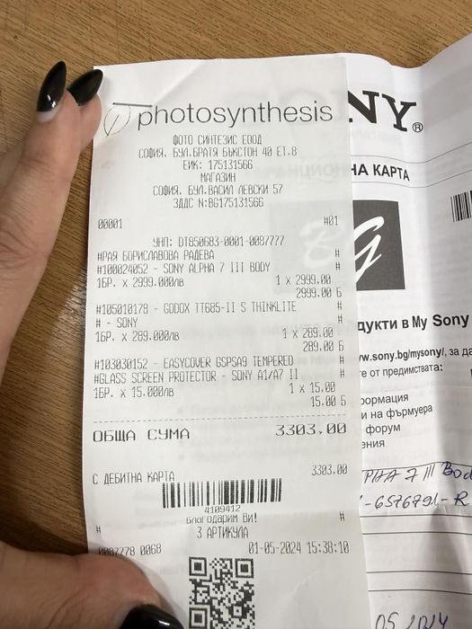 Фотоапарат Sony A7III