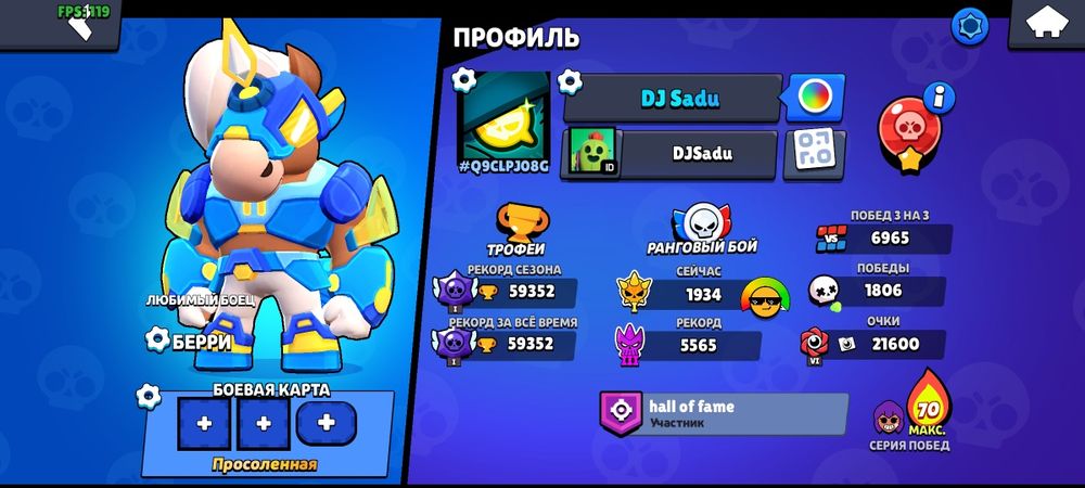 Продам бравл старс аккаунт