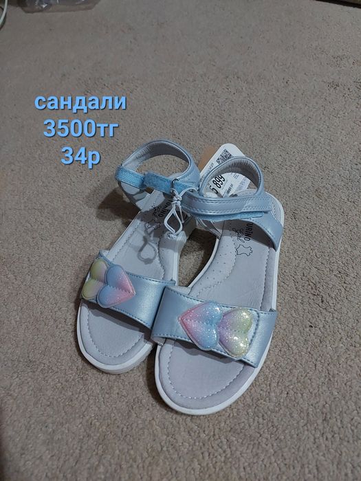Обуви новые для девочек