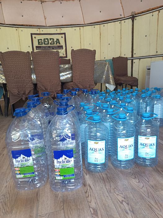 Пластик боклашка