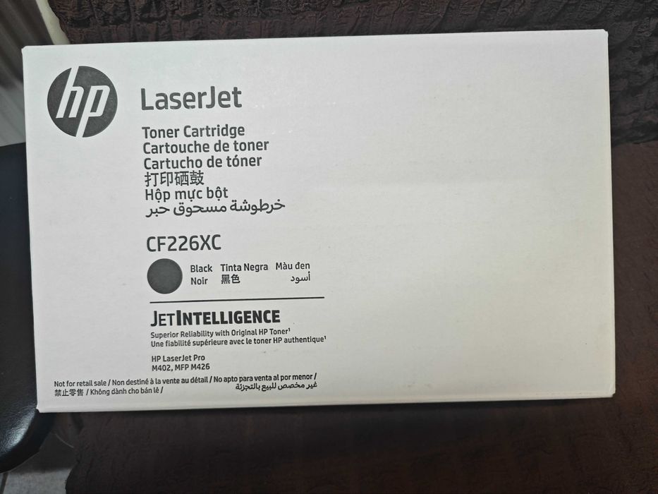 Оригинална лазерна тонер касета HP CF226XC черна 9000стр