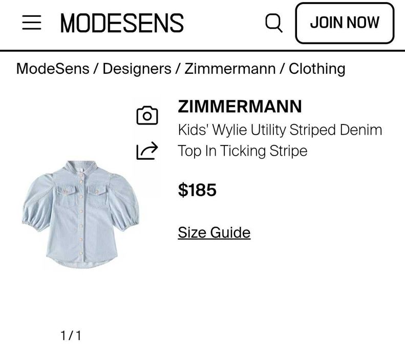 Детски комплект Zimmermann