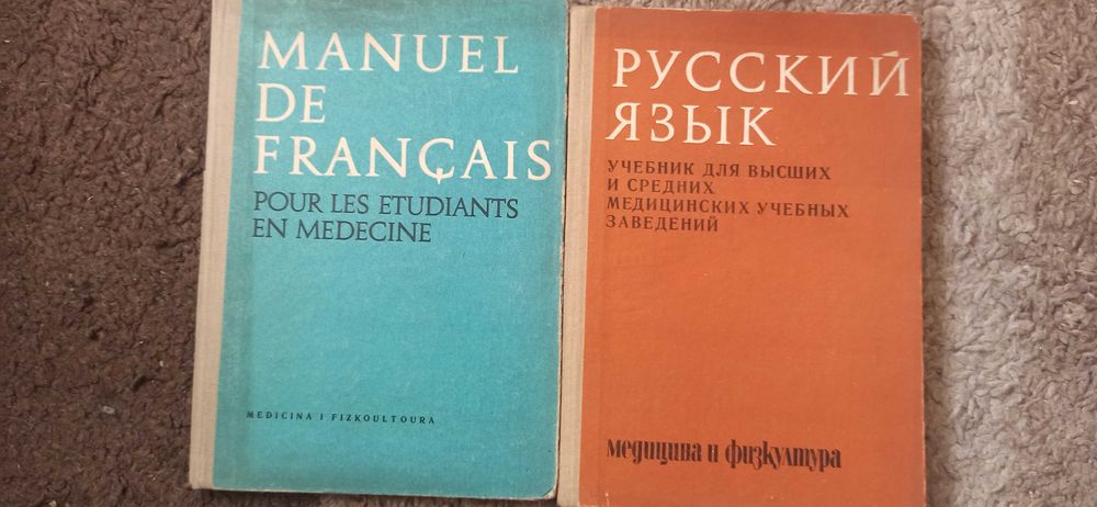 Продавам тези книги