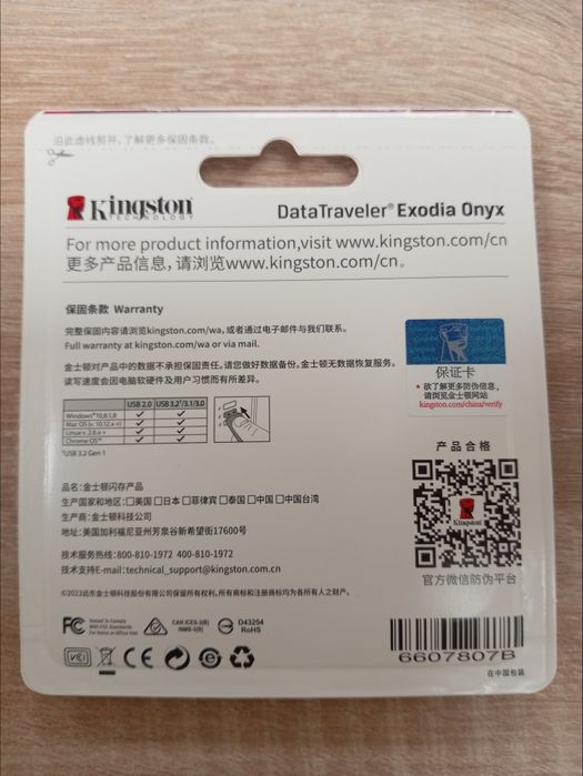 128GB Kingston USB 3.2, 100 MB/s