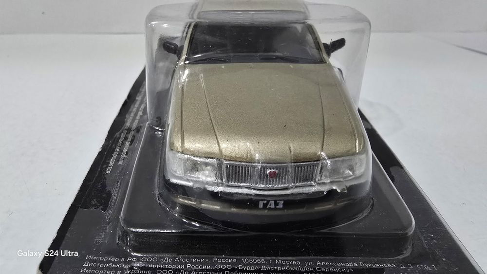 Продам модель авто Волга