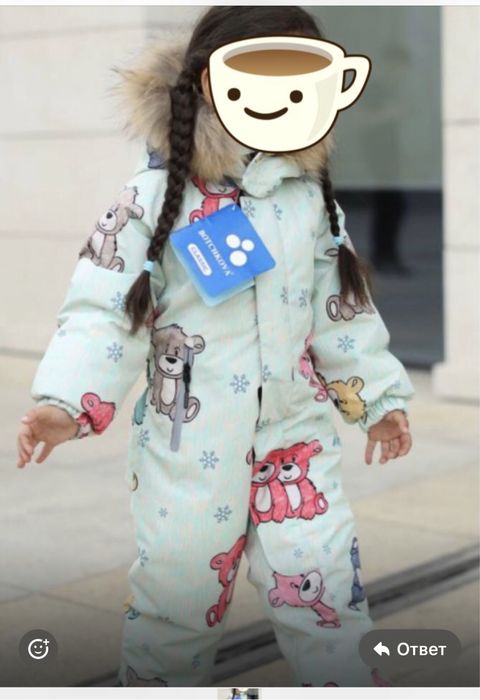 Ликвидация детской одежды