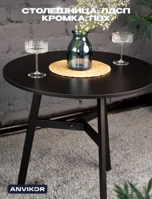 Обеденый стол в стиле лофт