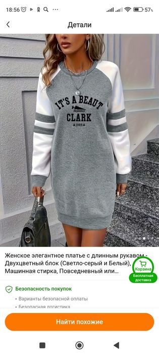 Рубашки,кофты теплые